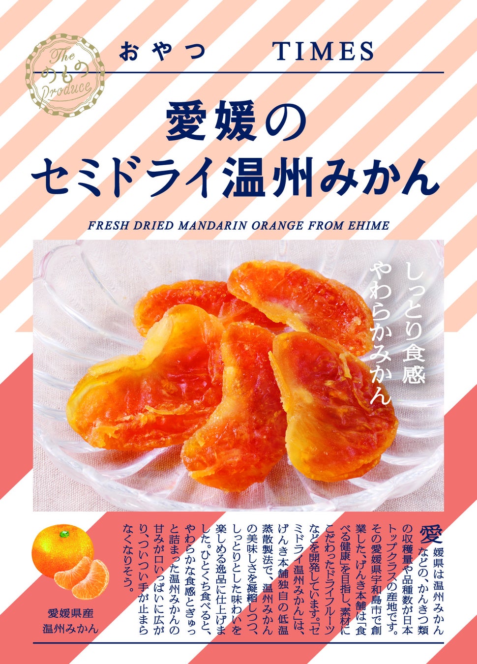 世界初！伊藤園「お～いお茶」とのコラボレーションルームが期間限定登場！「お～いお茶くん」に“ほっと”癒される、春の非日常ステイ『「お～いお茶くん」デコレーションルーム』販売開始