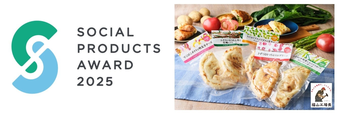 「ヴィナリ国際ワインコンクール2025」にて、北海道ワイン株式会社の『田崎ヴィンヤード ソーヴィニヨン・ブラン 2022』が日本のソーヴィニヨン・ブラン種として初のグランド・ゴールドを受賞