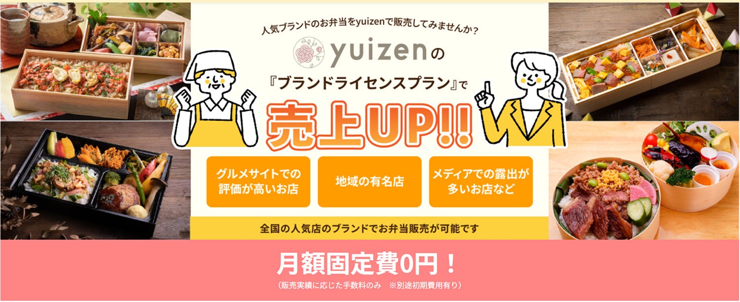 クラスメソッド、LINEミニアプリを利用した会員証やチャットボットなど、5機能を安価・迅速に導入できるパッケージ開発サービス提供開始