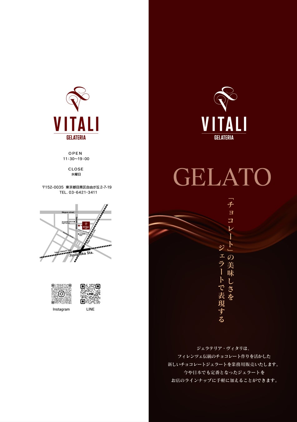 不動の人気を誇る「厳選まぐろ赤身」が今なら大切りで！脂のり抜群の「とろサーモン」も税込110円～！『春得祭 第一弾』開催！さらに、春らしい期間限定商品も登場！