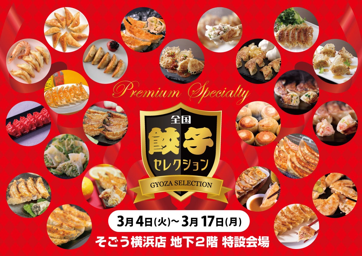 日研フード調べ　花粉症対策として行っていること　1位「マスクをつける」、「アレルギーを緩和させる食品を摂る」は8人に1人が実践