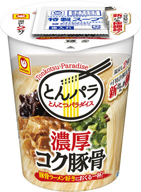 【北海道のひだり上】３／11（火）北海道留萌合同庁舎で増毛町の特産品を販売します