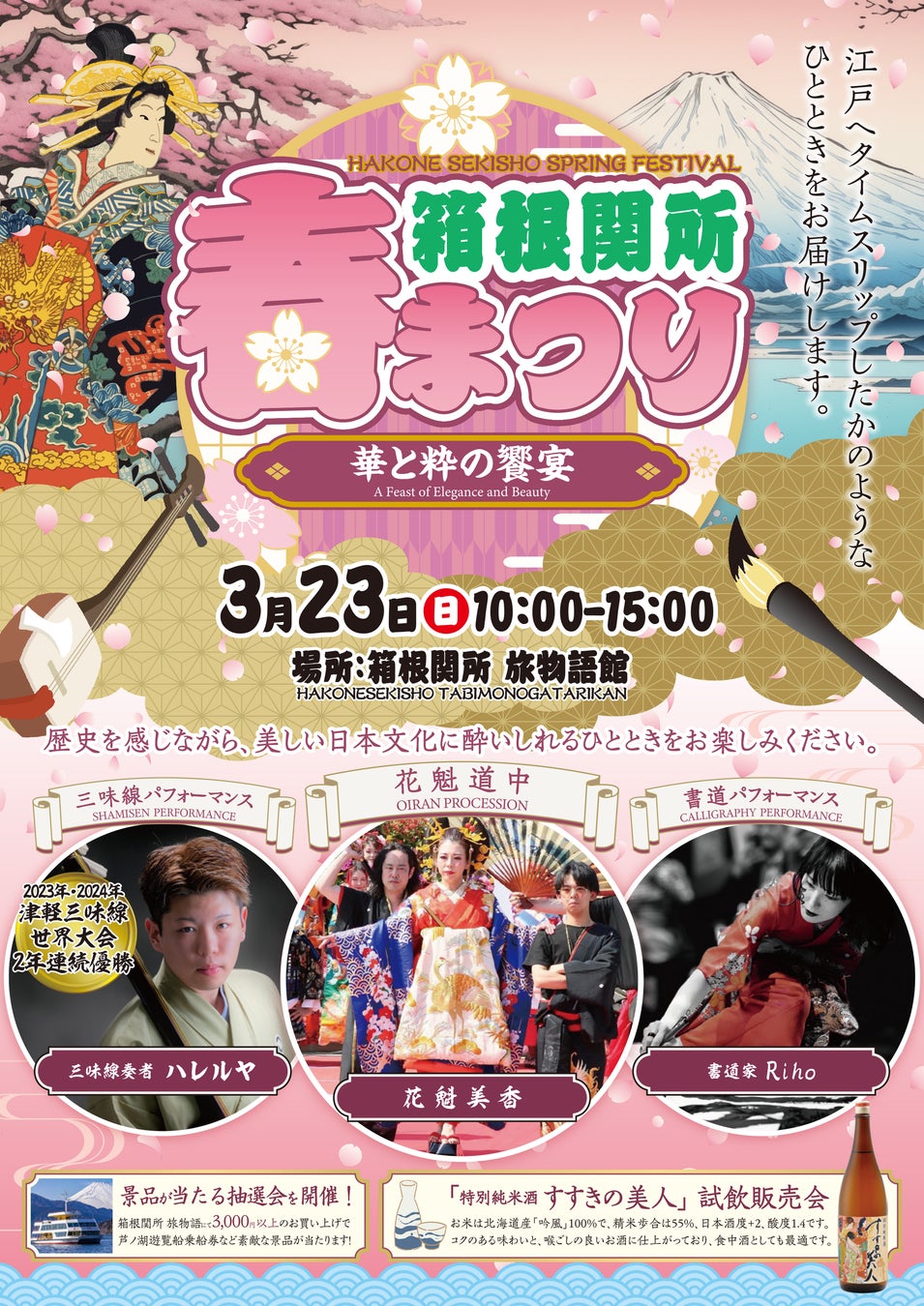 「V みんなのエシカルフードラボ」と明治大学加藤拓巳専任講師の共同研究成果がアメリカ・マーケティング協会（AMA）学術会議などで採択