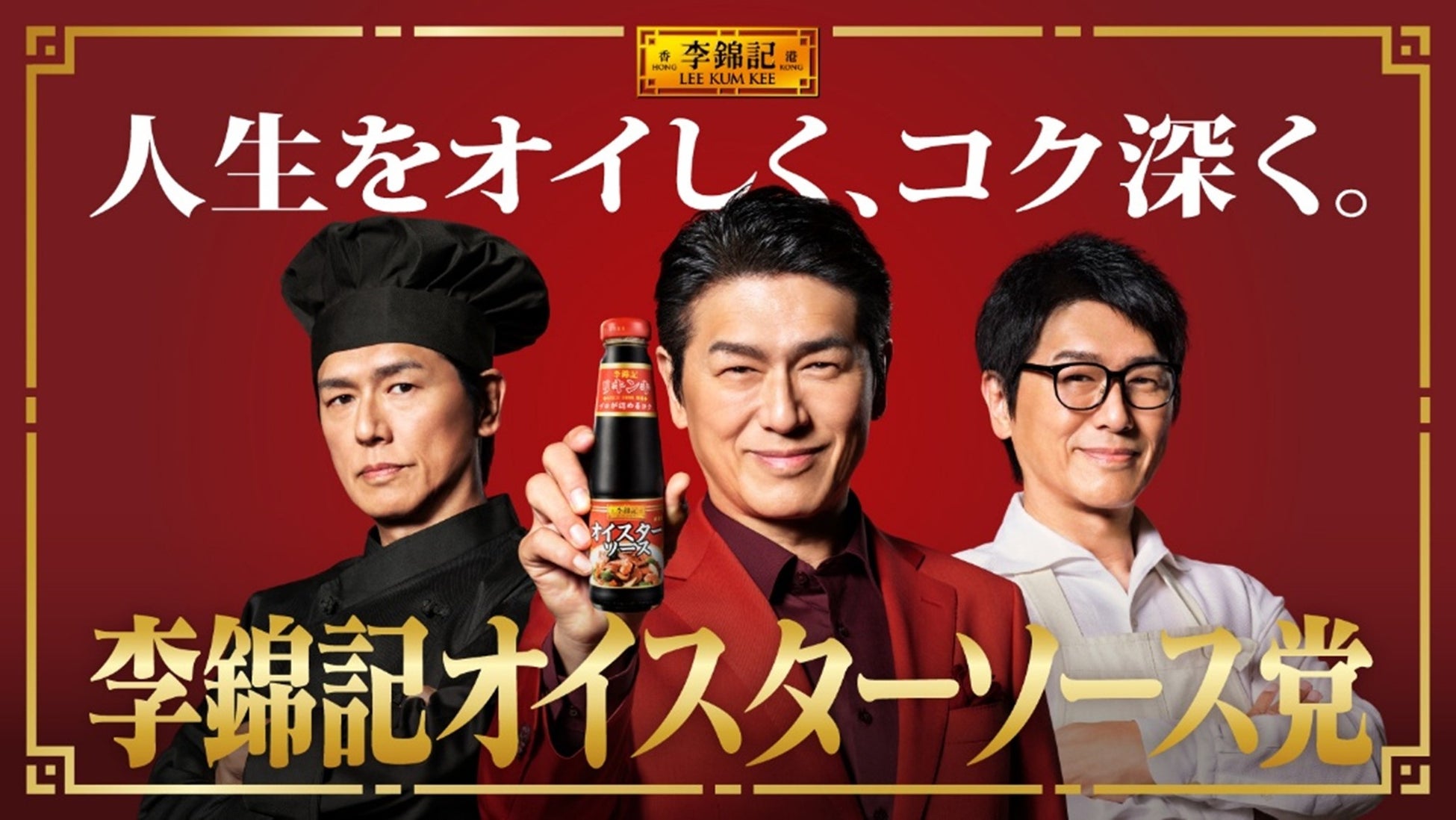 イケメン試食スタッフがお客さんたちを次々と唸らせる!?乾燥こんにゃくチップ「かむこん」の魅力を語る動画公開