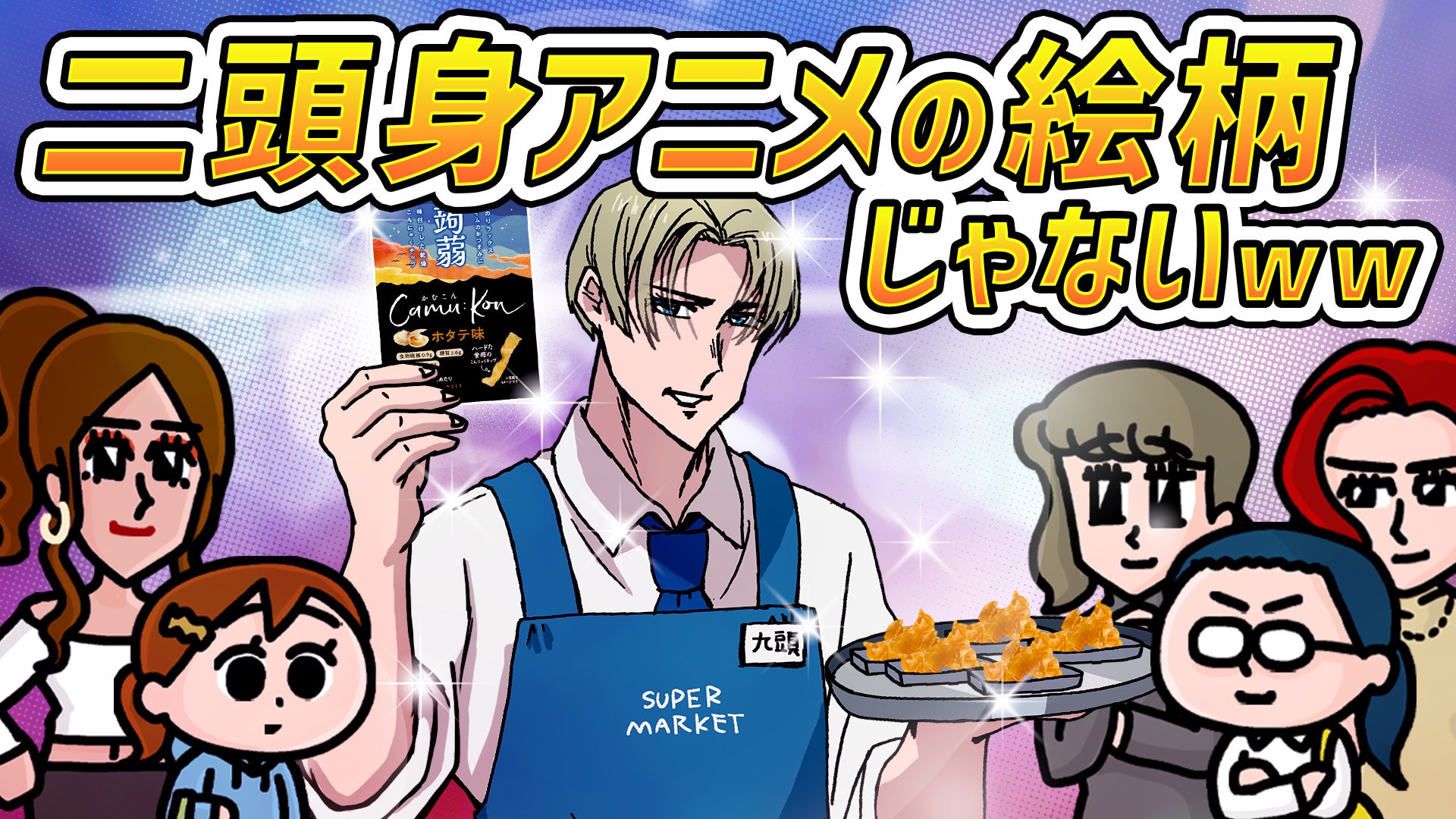 「世界で最も高価なワイン」、新記録で落札