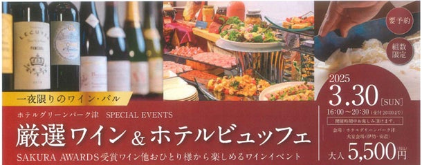 【オンラインセミナー】台湾市場向けお菓子商品の販売強化＆売上アップ！