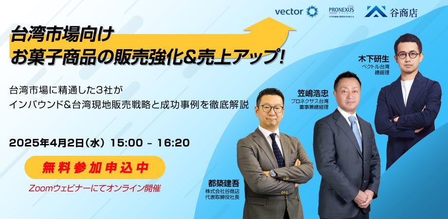 【フィード・ワン】「健康経営優良法人 2025(大規模法人部門 ホワイト 500)」に認定されました