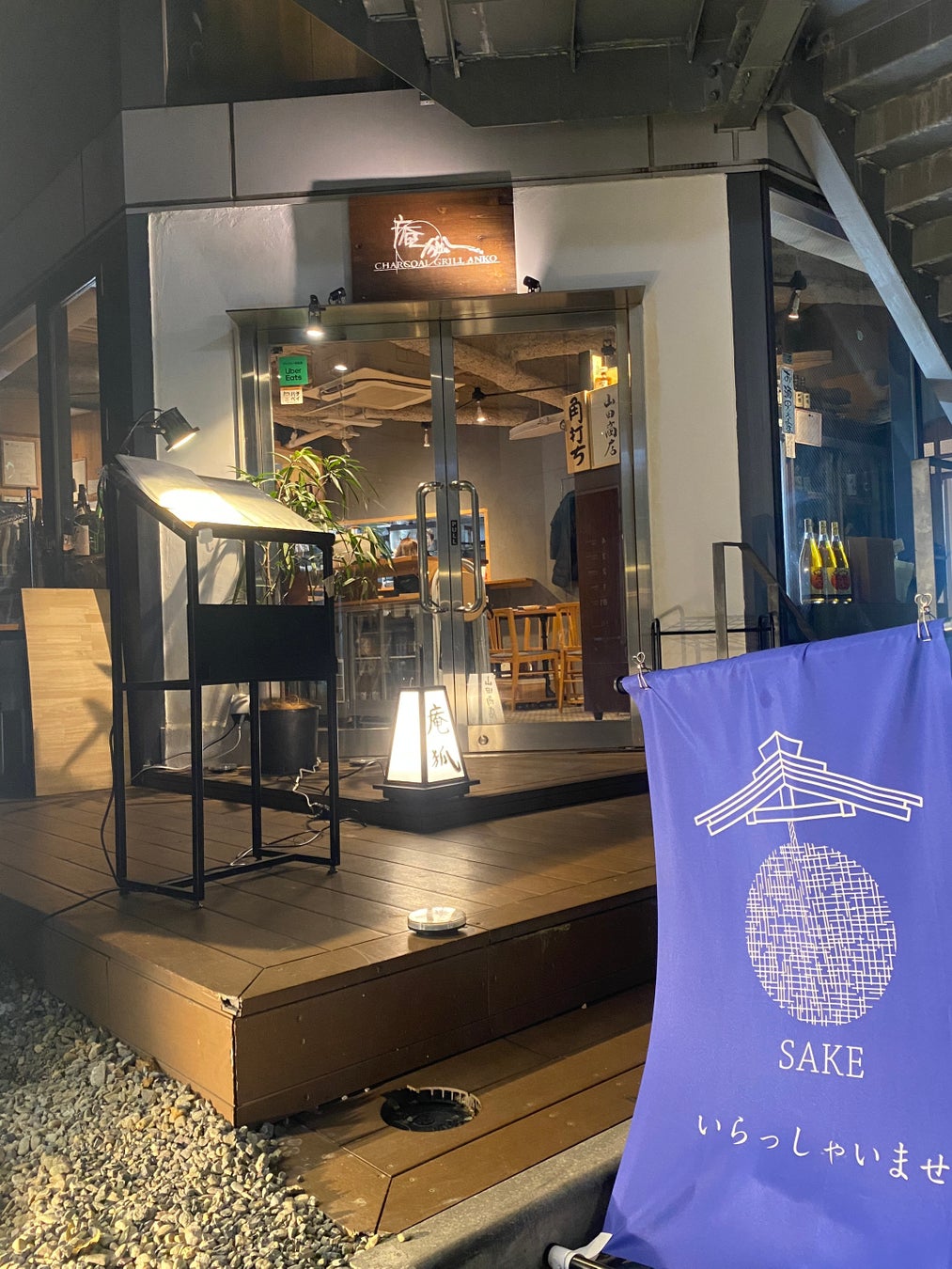 阪神甲子園球場 2025年 監督・選手コラボグルメについて ～阪神タイガース90周年！グルメも虎道を突き進む！～