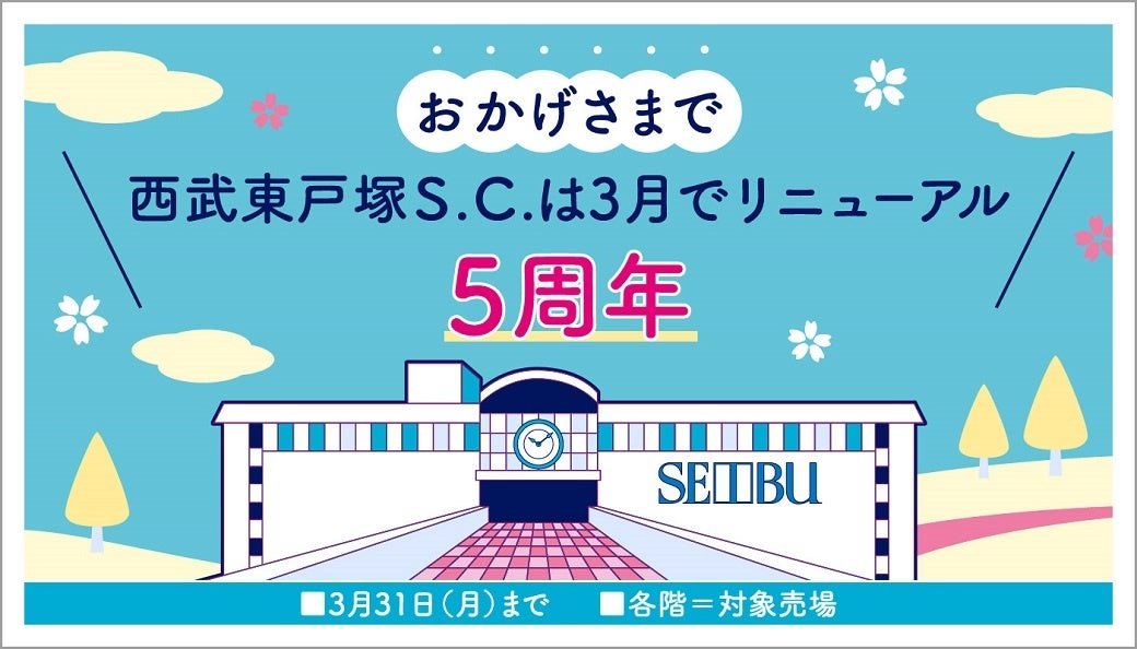 心躍る春の訪れを感じる季節のメニューや更に美味しくなったカクテルシュリンプがメニューIN!レッドロブスターのグランドメニューが一部リニューアル