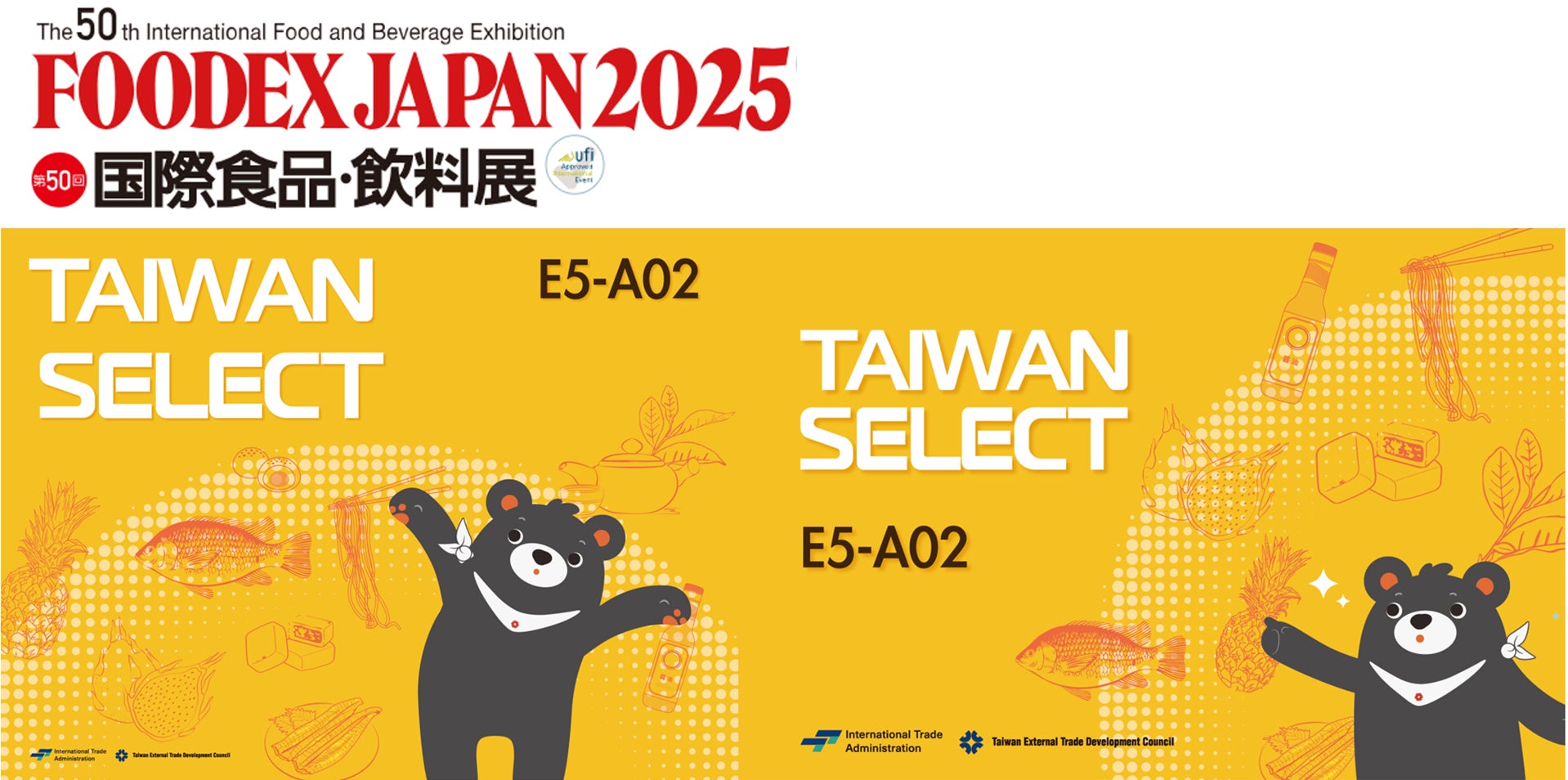 2025年東京食品展「Taiwan Select」日本初登場、約200社の台湾食品企業が集結