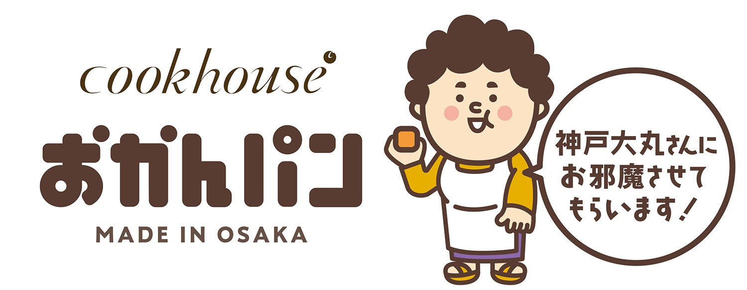 発売後すぐに人気No.1商品となったサンドクッキー。【FiOLATTE(フィオラッテ)】より、お手土産にぴったりの27枚入が新発売！