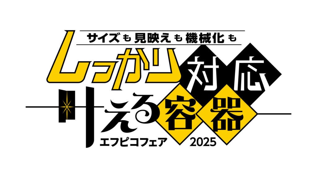 「カンパンの賞味期限切れモウったいない。」森永乳業とクラダシ、「MOWTTAINAI PROJECT」としておいしく食べながら災害用備蓄品のローリングストックの促進を目指す。