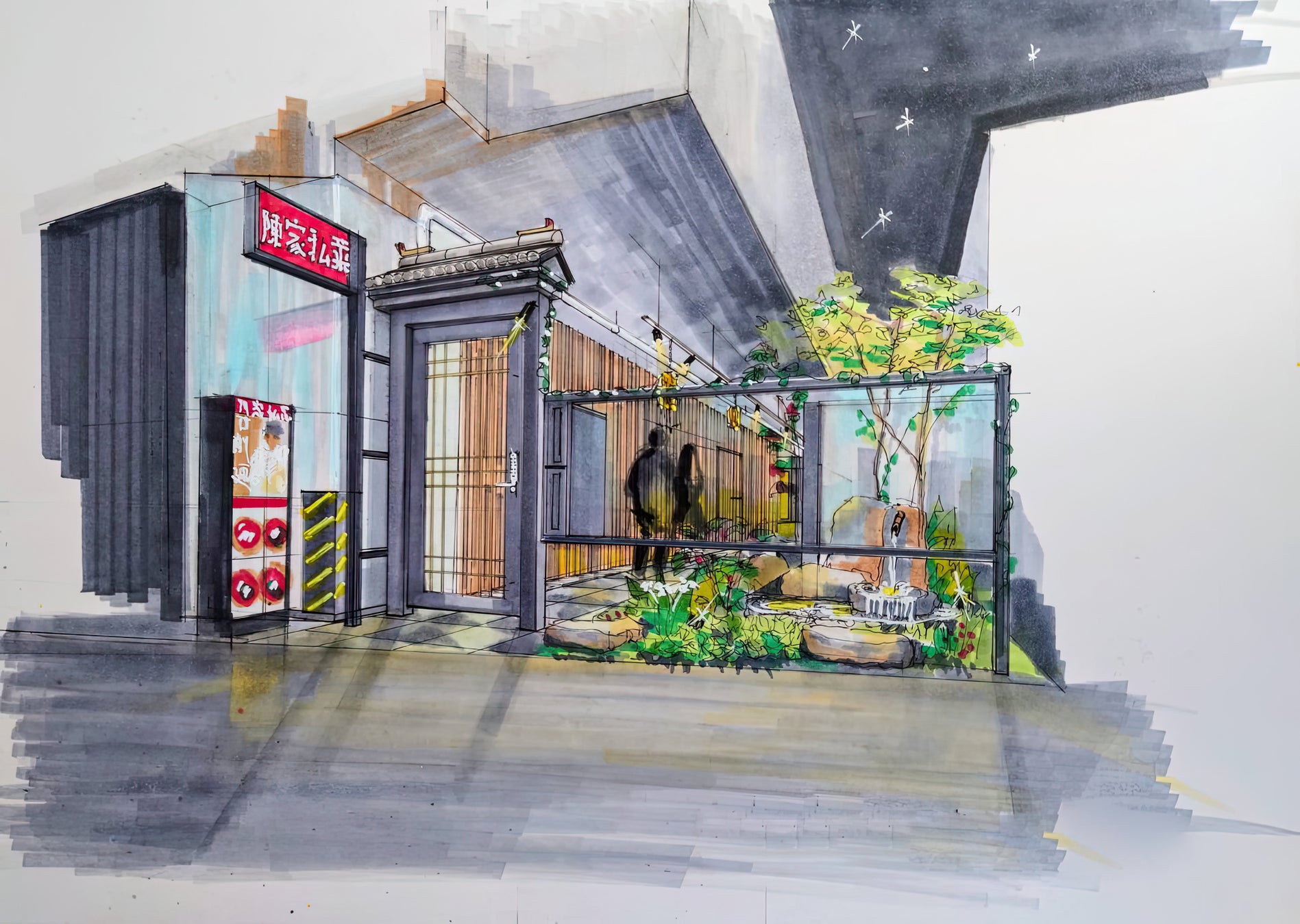 【三軒茶屋】『大衆酒場ネオトーキョー』が世界のヒップホップシーンを代表するリリシスト『NAS』と日本初のコラボTシャツを発売