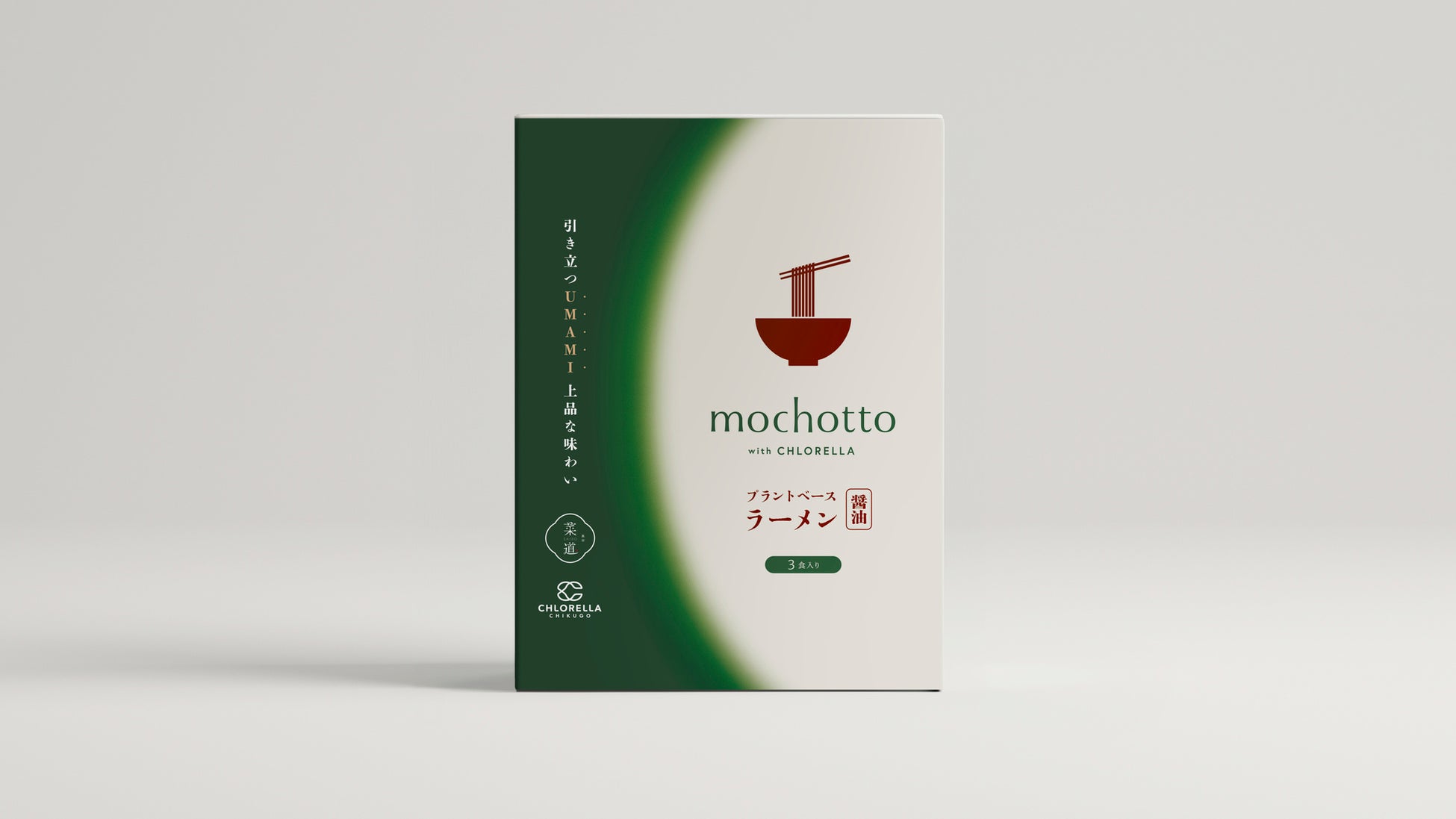 世界一のヴィーガンシェフ監修“mochotto with CHLORELLAシリーズ”第２弾が誕生。『mochotto with CHLORELLA プラントベースラーメン醤油味』3/12新発売！