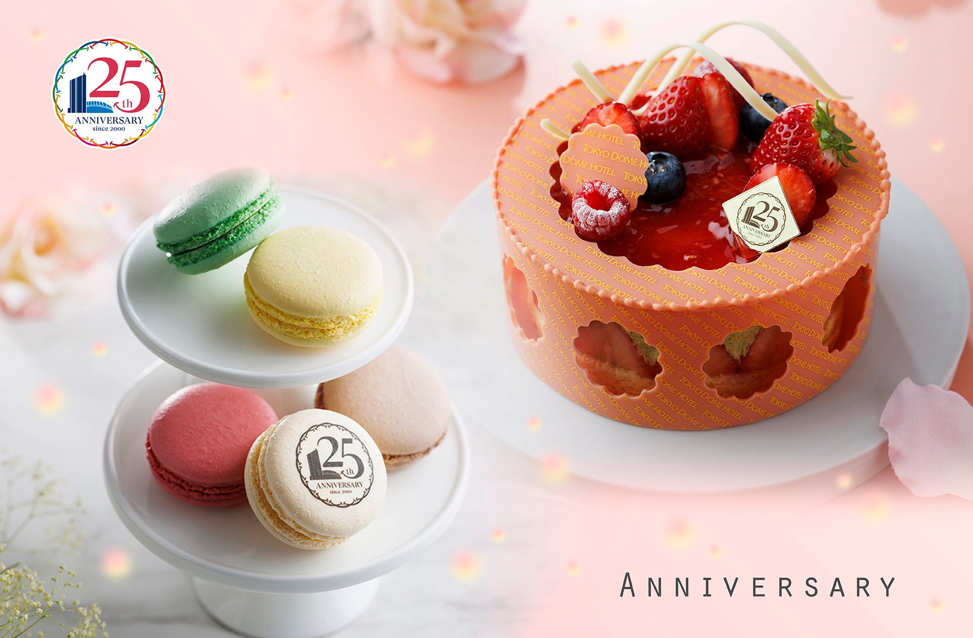 【神戸牛&香住ガニなどが無料で味わえる】兵庫県公式アンテナショップ「ひょうごマニア」の体験型イベントが3/20に神戸三宮で開催!人気ECサイト・イーザッカマニアストアーズのファミリーSALEも