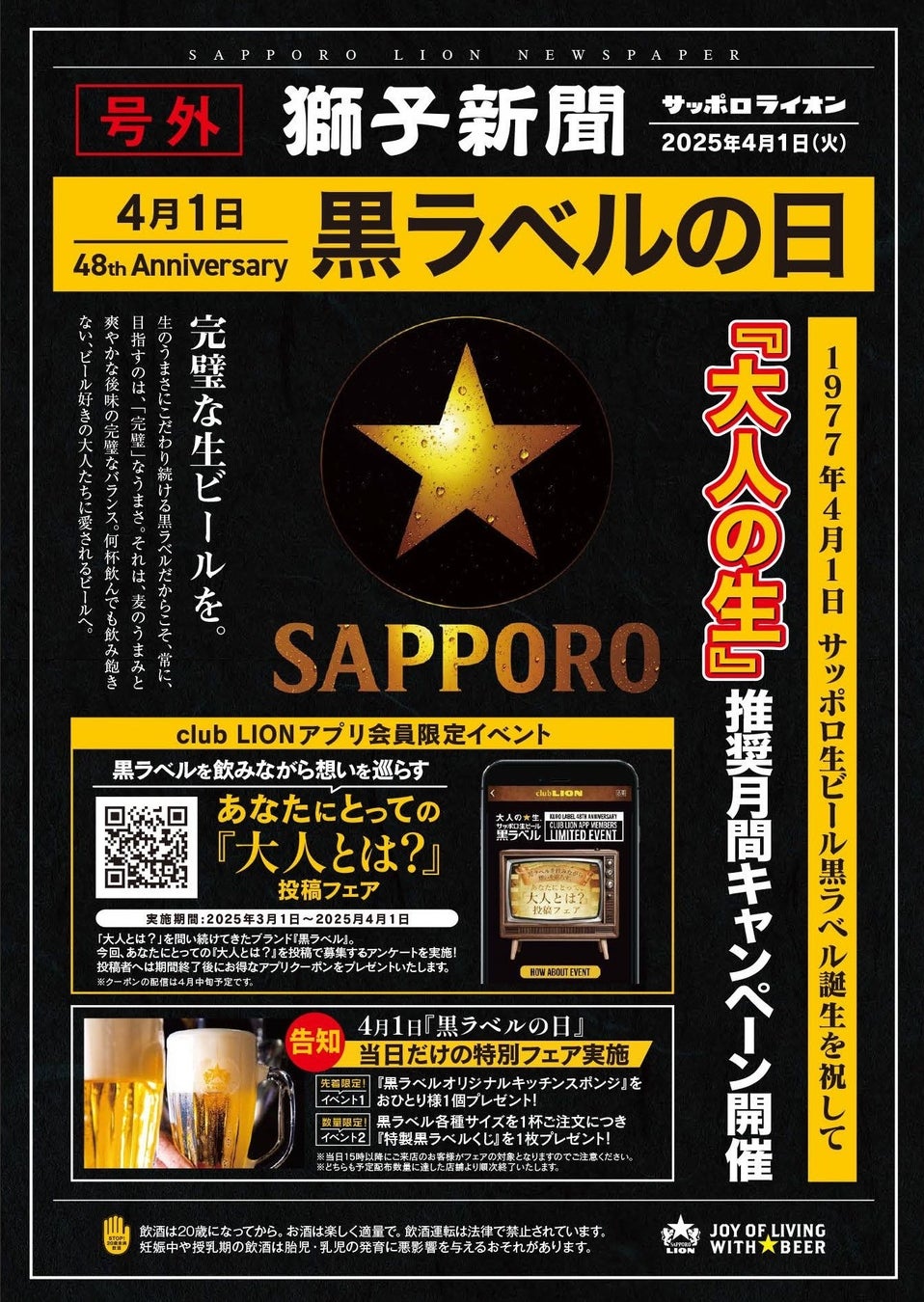 食べきりサイズがうれしい「セブンプレミアム　チョコっとマシュマロ」3月17日（月）より数量限定発売！絶妙な食感をお届けします！