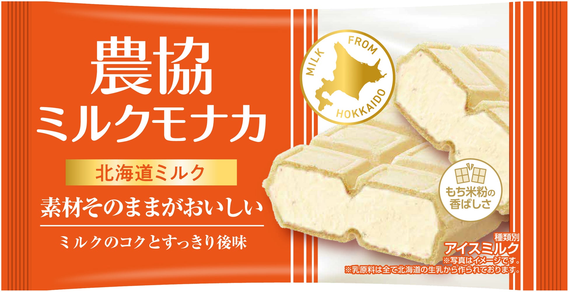 【ミスタードーナツ】3月18日（火）から『森永製菓のチョコレート菓子などとコラボレーション』を期間限定で発売