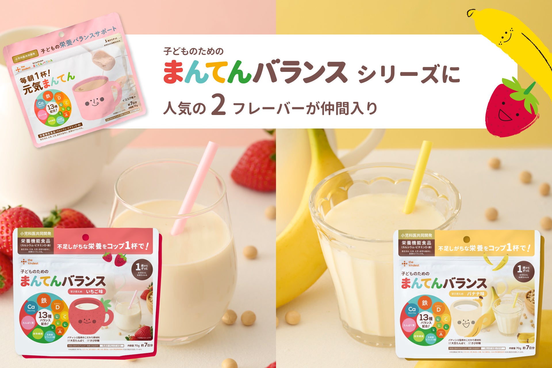 「ほっともっと」に新たな肉メニューが登場！お米と一緒に味わう、やわらかな“ビーフステーキ”『ビーフカットステーキ重』