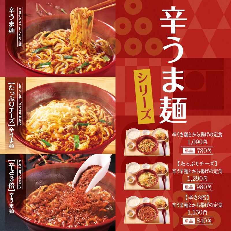 「ほっともっと」に新たな肉メニューが登場！お米と一緒に味わう、やわらかな“ビーフステーキ”『ビーフカットステーキ重』