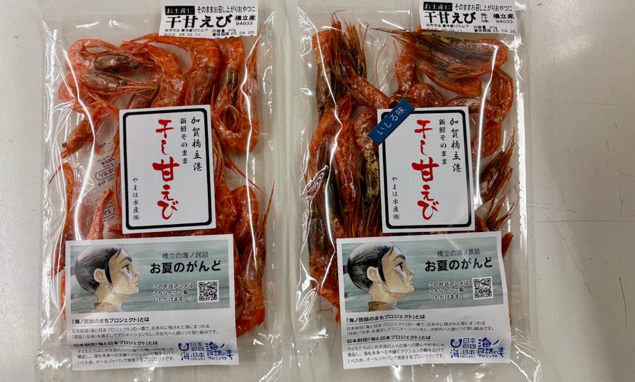 京都の自家焙煎珈琲カフェ・ヴェルディがTVアニメ「シャドーハウス」とコラボした「シャドーハウスすす入り珈琲ドリップバッグ」を発売