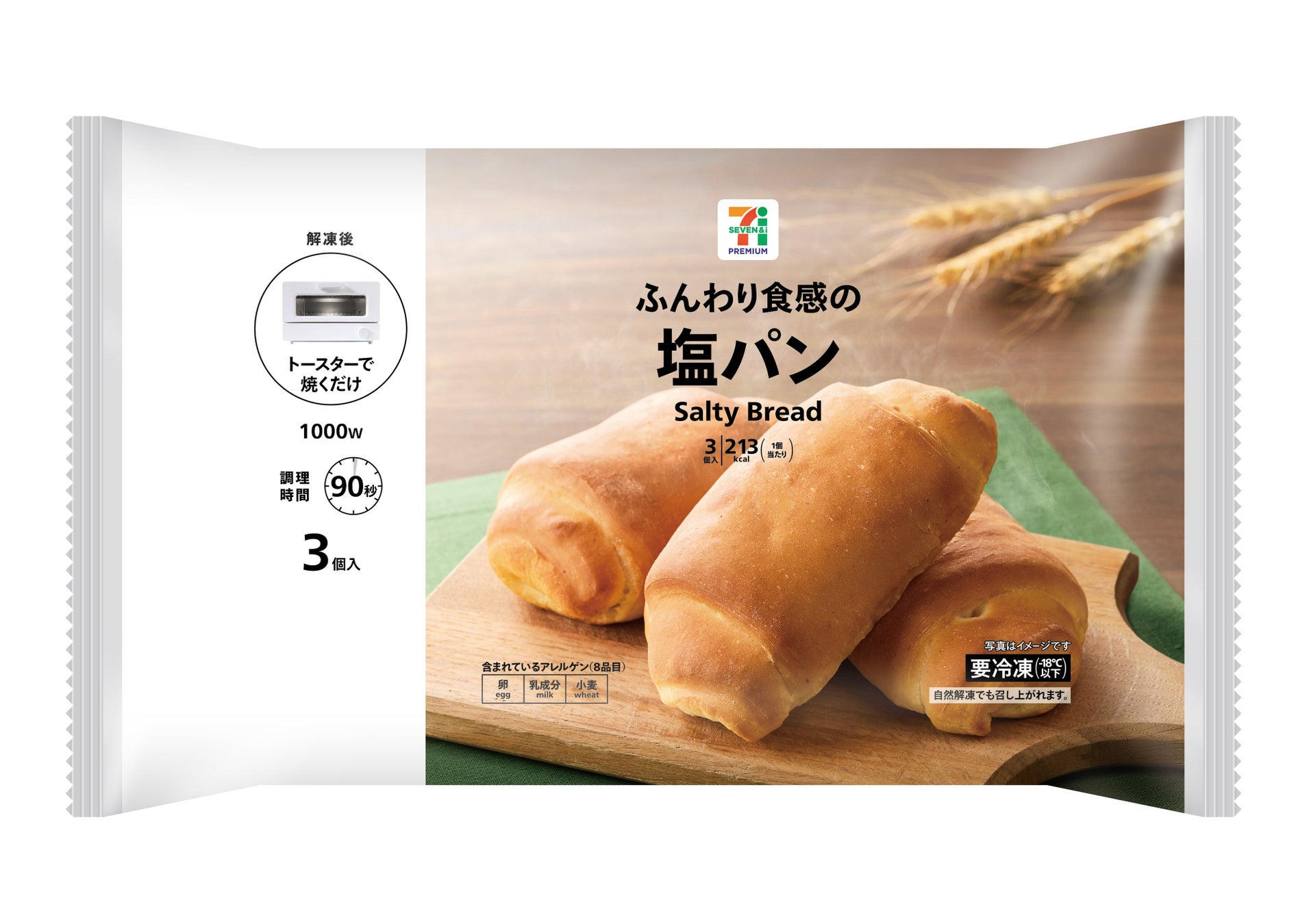 朝がグンとラクに！はこさんのレシピ本『小分け冷凍派も！コンテナ派も！はこの5分で朝ラク冷凍弁当』が発売！気になる中身をご紹介