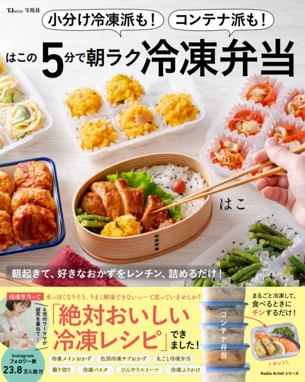 「スシロー×食べログ」全国名店監修シリーズ！京都にある豚骨醤油ラーメンの老舗“本家 第一旭”監修「醤油ラーメン」が期間限定で登場！