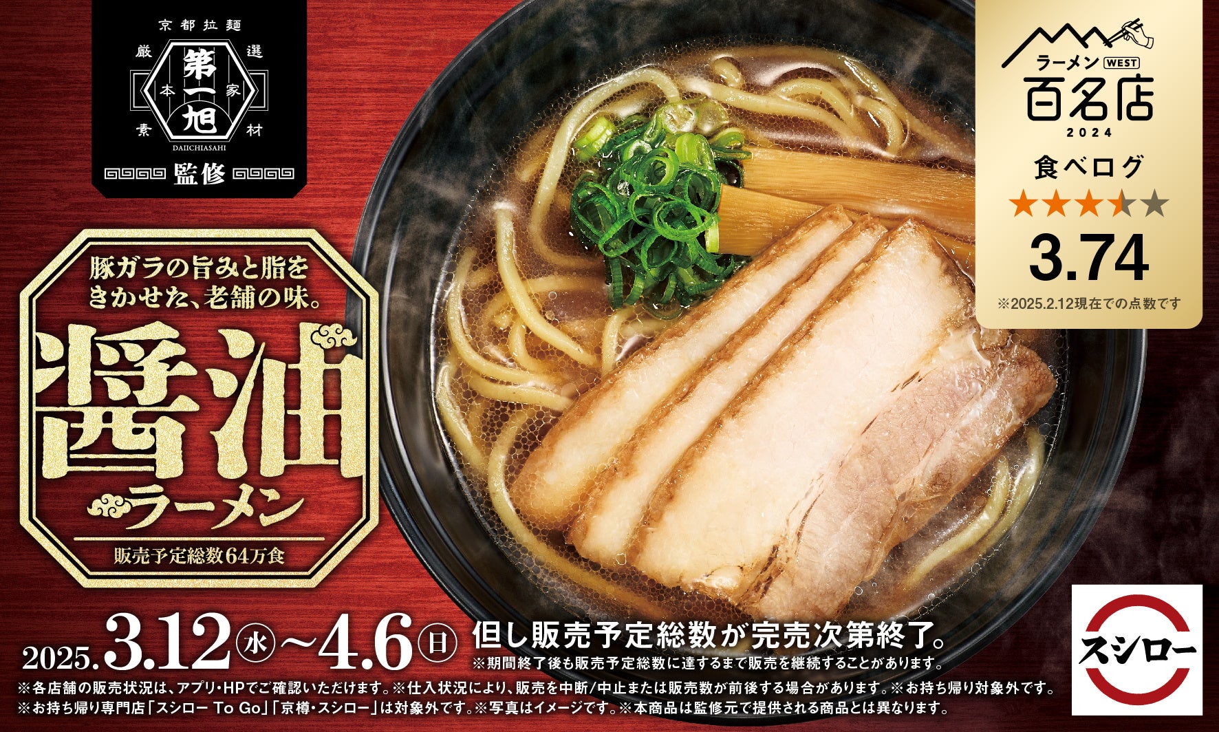 乳酸菌は“とる”から“育てる”へ「私の青汁」シリーズから腸内細菌を育てる新提案「私の青汁 プレバイオティクス(30袋)」発売