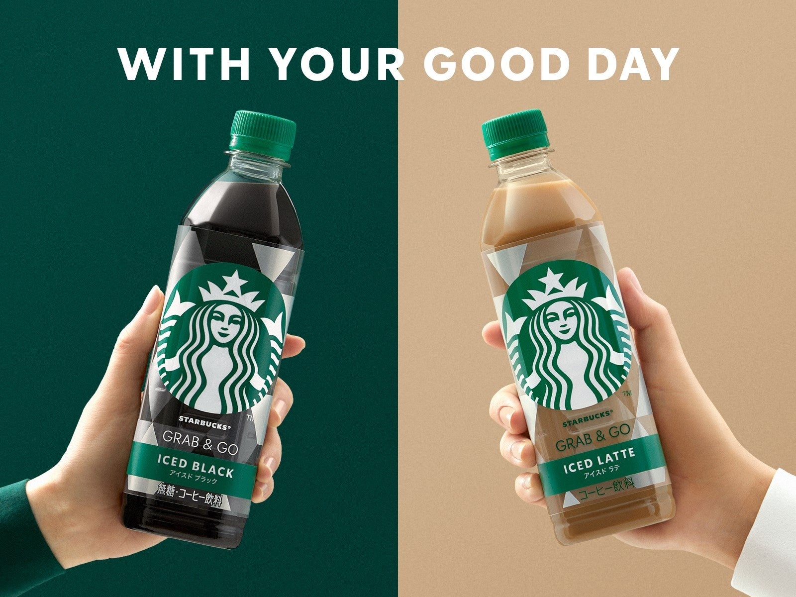 スターバックスのペットボトル入りコーヒーシリーズ「スターバックス® ＧＲＡＢ＆ＧＯ アイスド ブラック」「同 アイスド ラテ」、3月18日（火）よりリニューアル発売