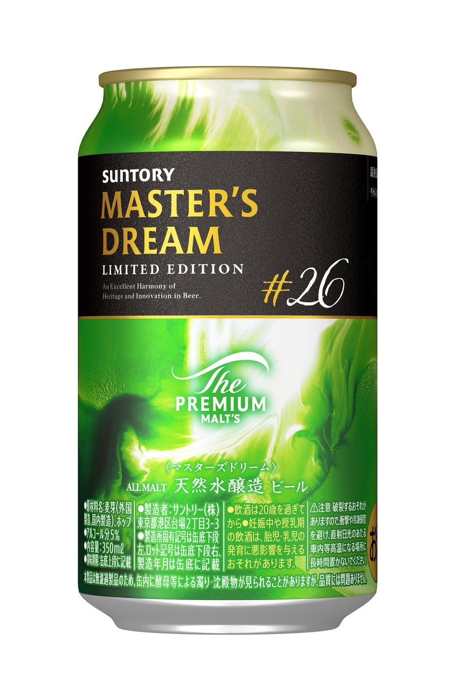 日本ワイン「ＳＵＮＴＯＲＹ ＦＲＯＭ ＦＡＲＭ」新ヴィンテージ２種 数量限定新発売