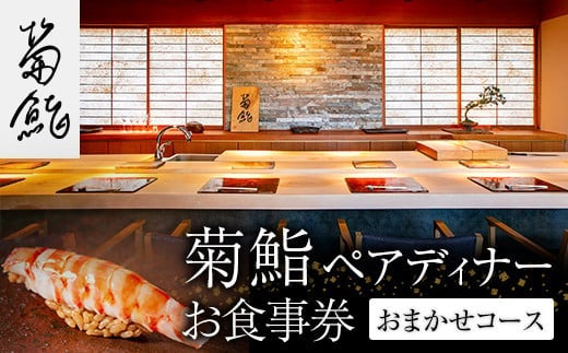 海鮮居酒屋チェーン3ブランドの口コミを大調査！約7,300件から明らかになった各ブランドの顧客満足度は？