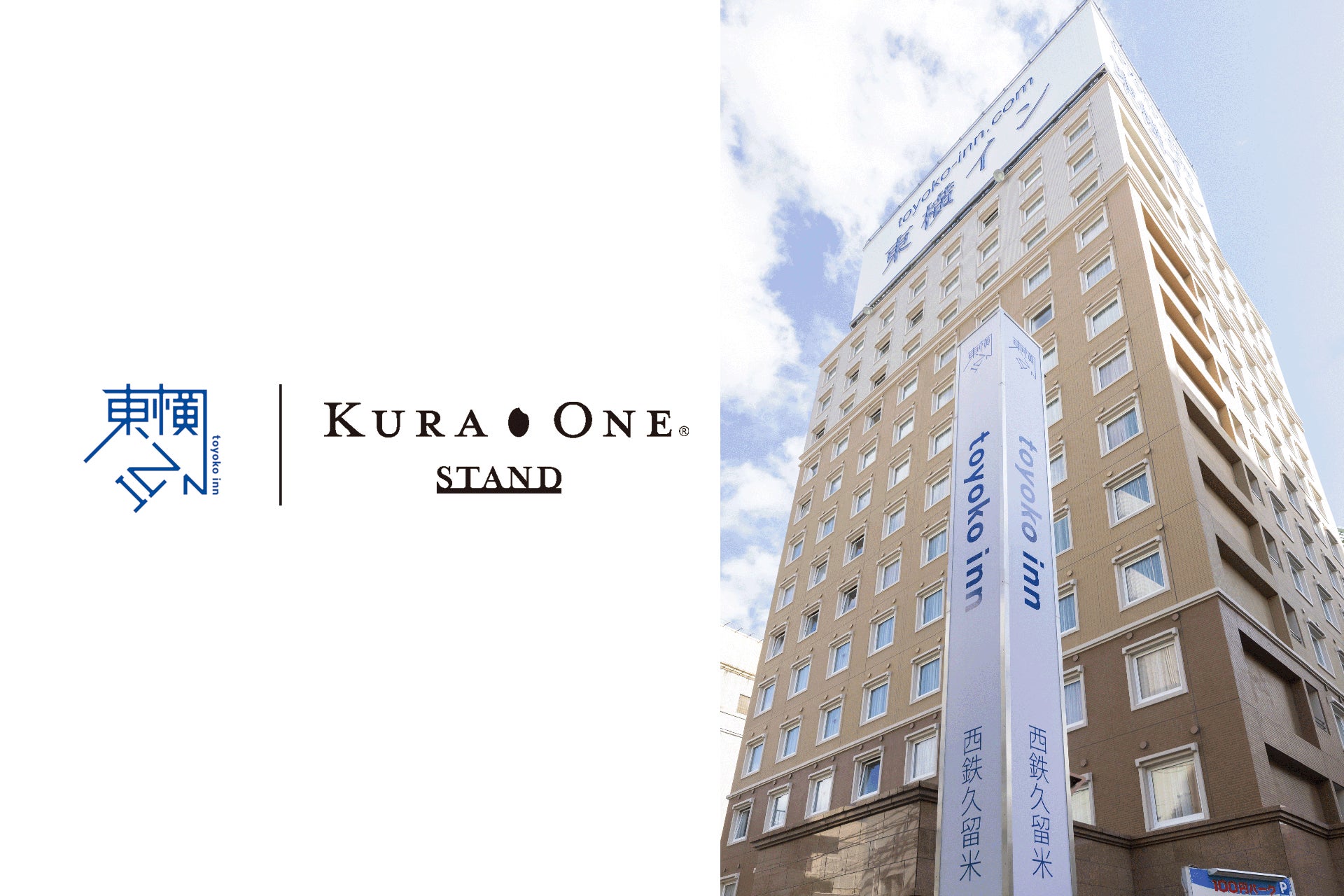 レトルトカレーのNISHIKIYA KITCHENが4周年を記念し、3月14日(金)より仙台泉セルバにて期間限定出店