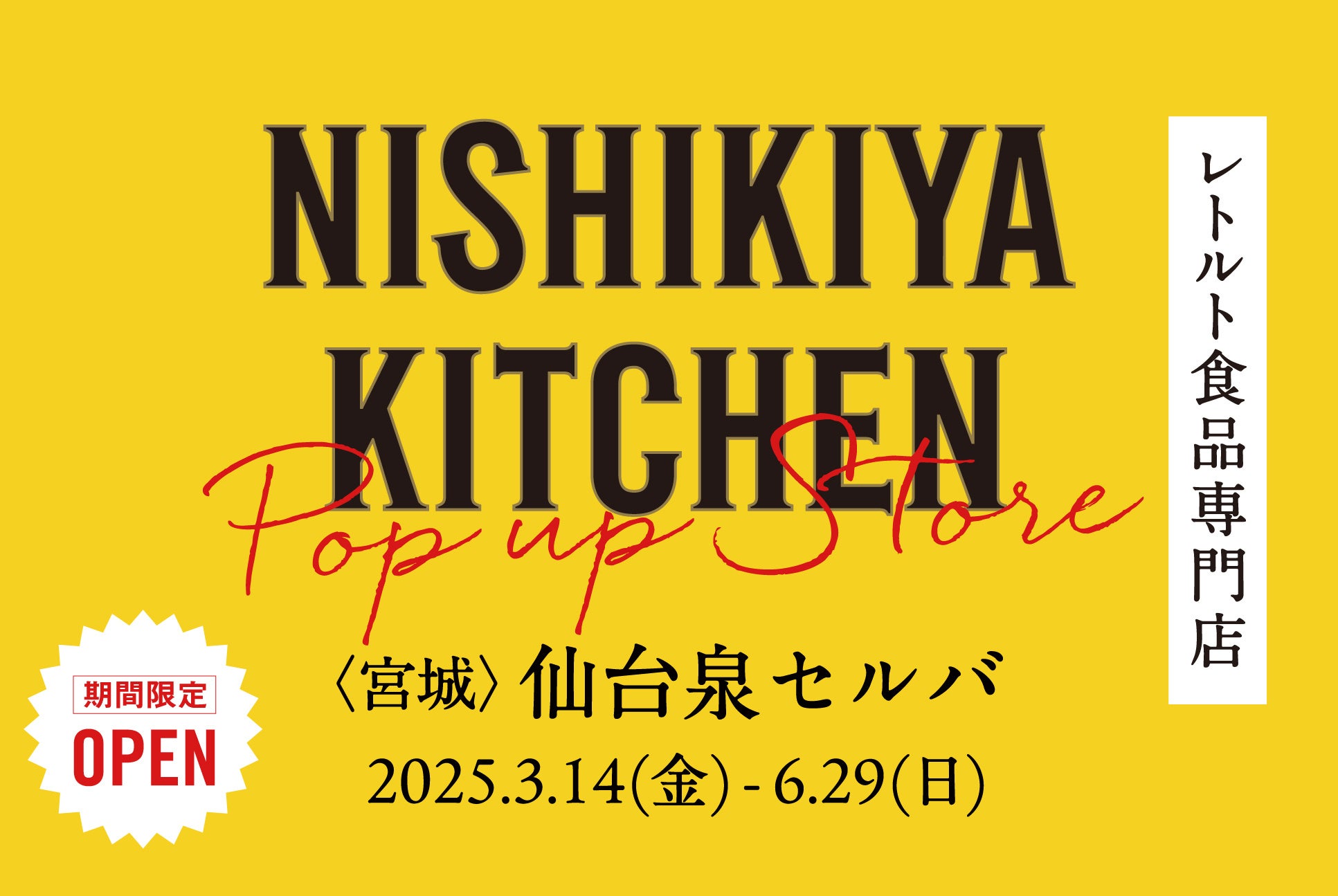 血糖値が心配な方も安心!希少糖「アルロース」専門オンラインストアをオープン