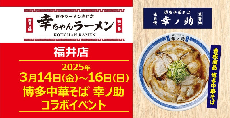 商品ラインナップ毎月80種類以上！「オフィスで野菜」、３月の新商品情報