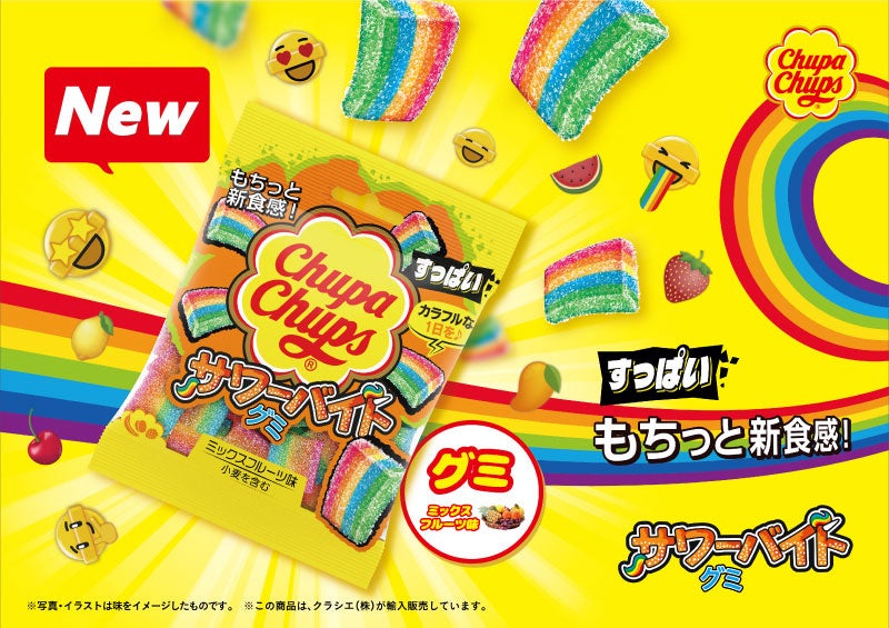 ニュージーランド産キウイのシーズン到来！完熟ベリーの贅沢な甘さの赤いキウイ「ゼスプリ ルビーレッドキウイ」　昨対約170%の入荷量で季節限定販売を開始