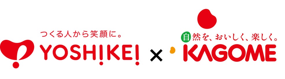ニッカウヰスキーと仙台泉アウトレットでそれぞれの非日常を楽しむ「ニッカウヰスキー宮城峡蒸溜所タイアップキャンペーン」