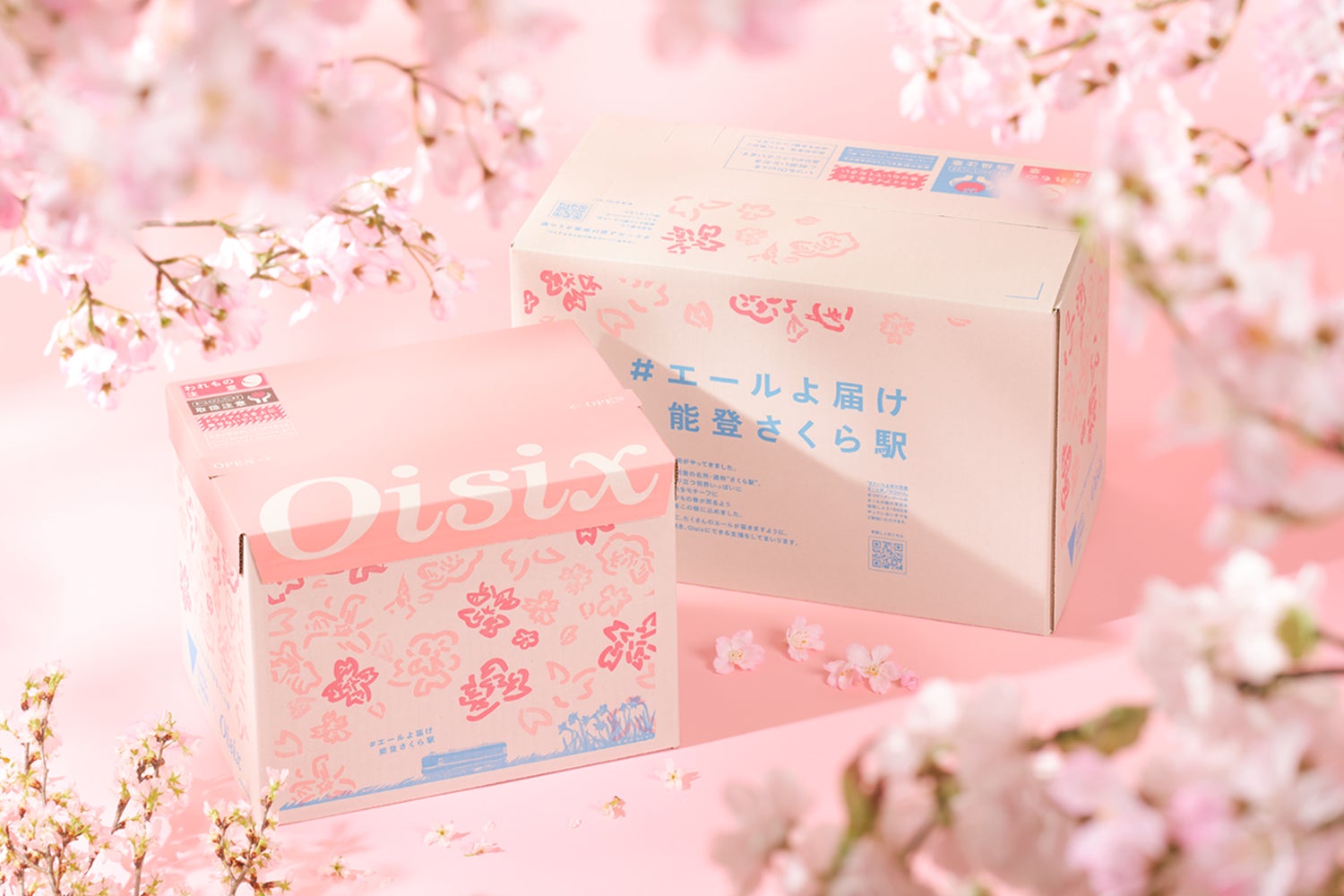 ヨシケイ×カゴメ！コラボメニューを発売「コラボ記念プレゼントキャンペーン」も開催します