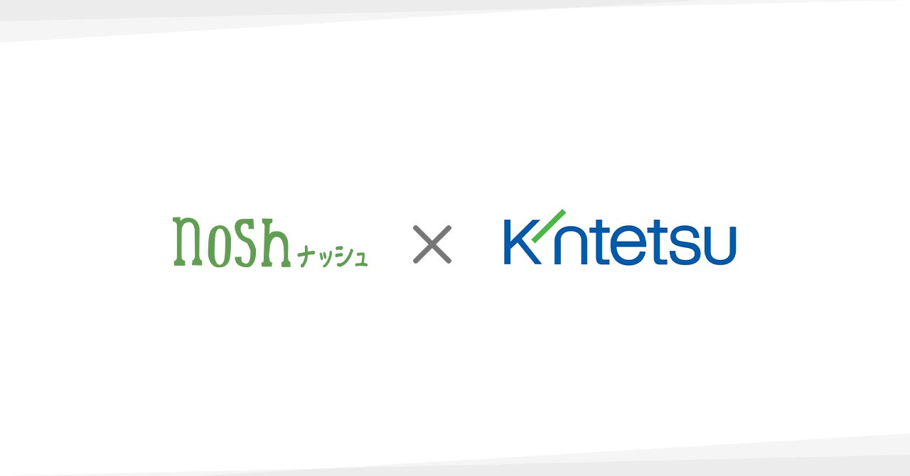 【三田製麺所】3月18日(火)、兵庫県に初出店JR三ノ宮西口店 グランドオープン