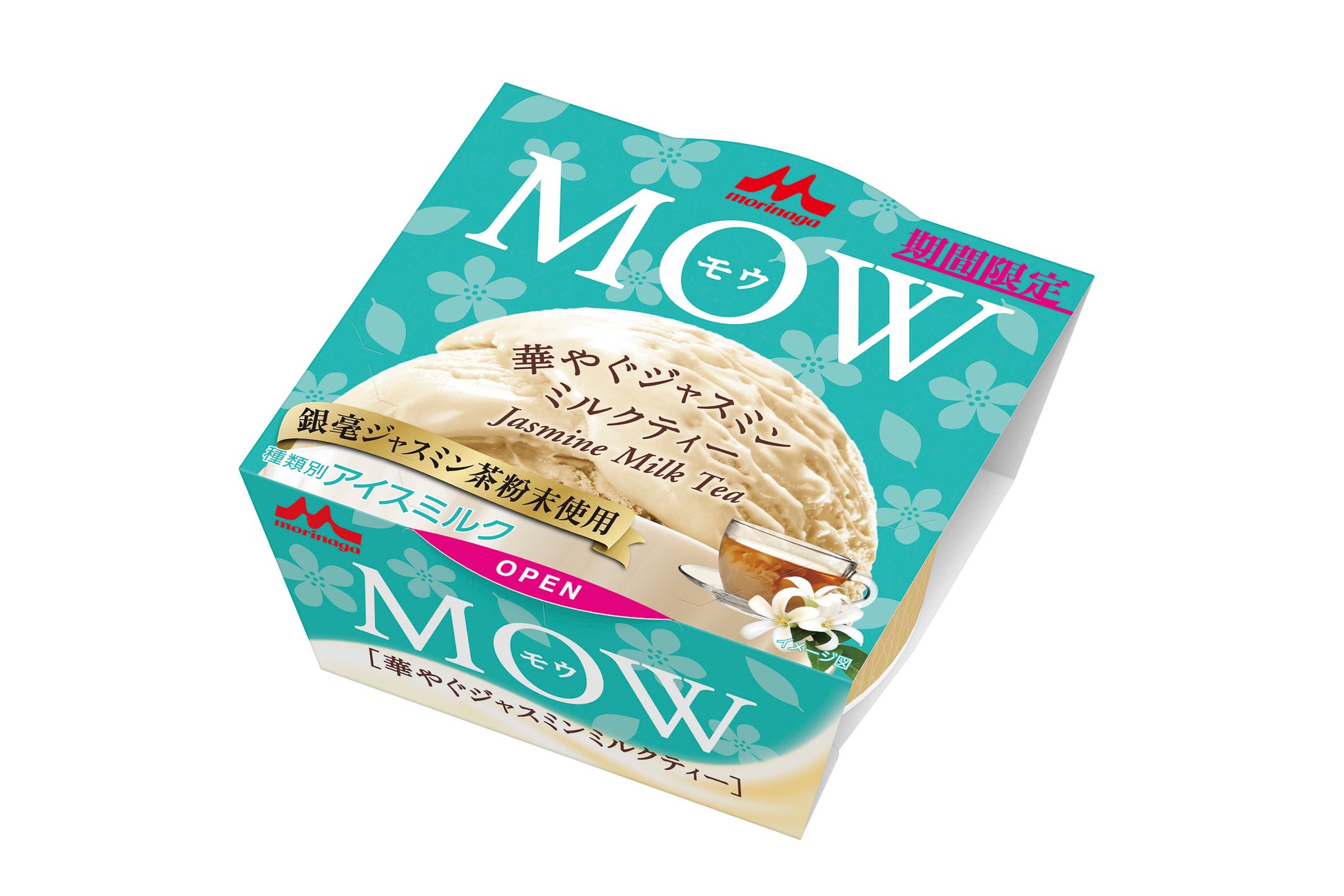 モンスター ウルトラファンタジールビーレッド ピンクグレープフルーツ風味の新作が4/1(火)登場!