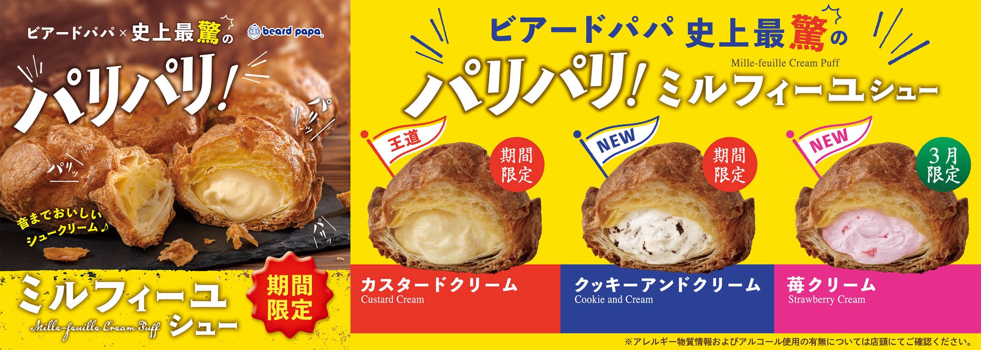 新鮮魚介を豪快に楽しむ『BBQ＆HAMAYAKI Pier34north』が4月6日（日）「フィッシャーマンズワーフ中之島GATE」内にプレオープン！