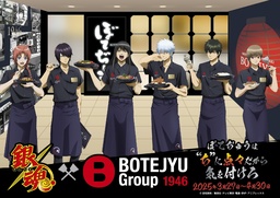 3月の“ご馳走の日”は「梅香る春の訪れ彩り弁当」をお届け