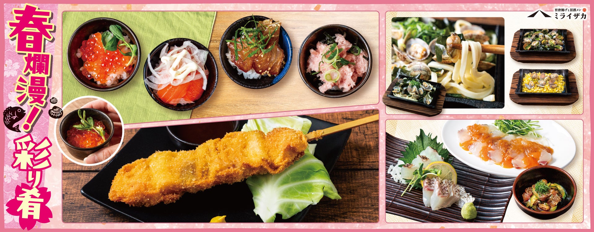 川越の春を満喫！だるま祈願×足湯喫茶さくら色の限定スイーツで心和む体験