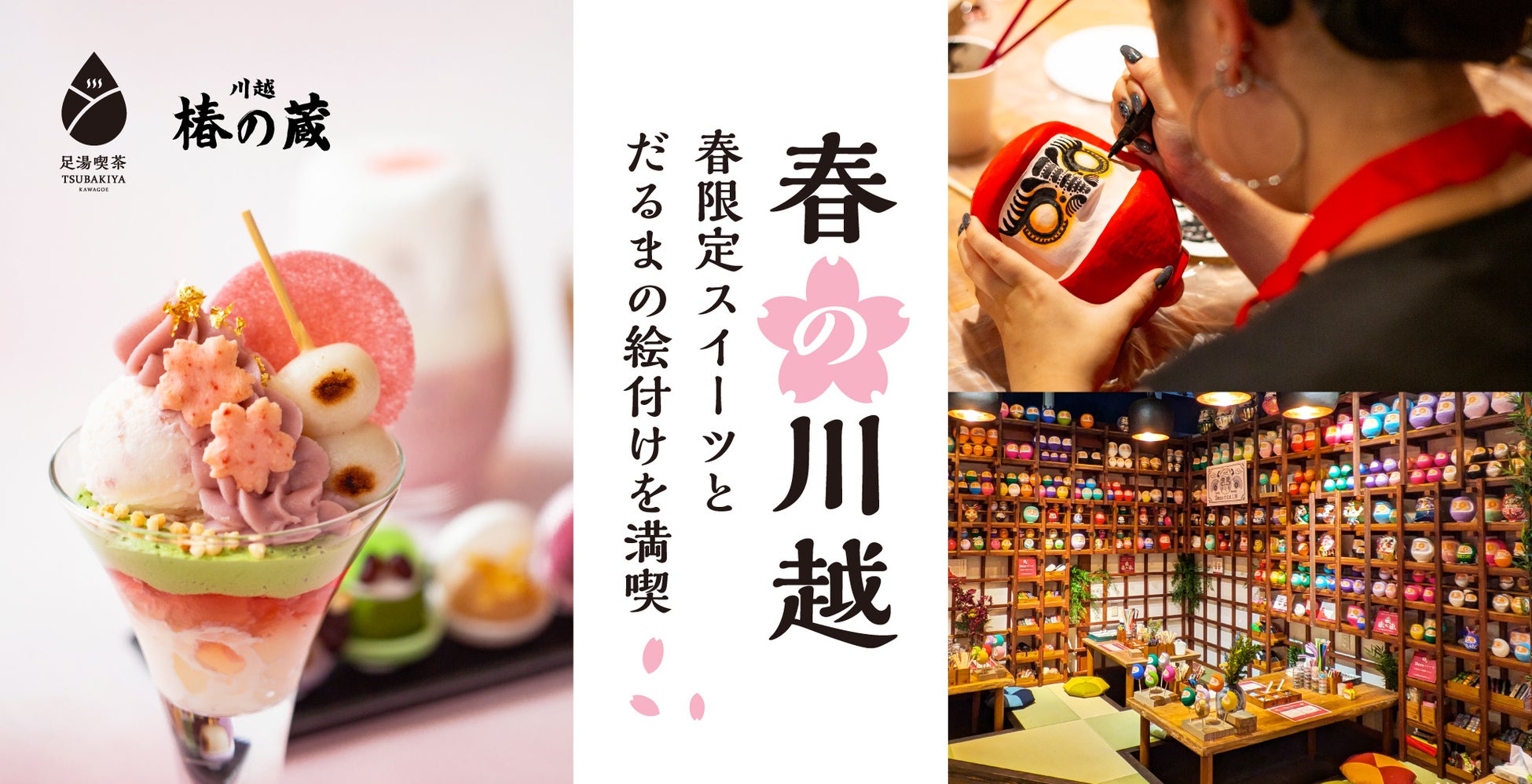 ハーゲンダッツ ジャパンの健康経営の取り組みが評価　「健康経営優良法人2025（中小規模法人部門）」に認定　しあわせをお届けする企業として、従業員が働きやすい環境を整備