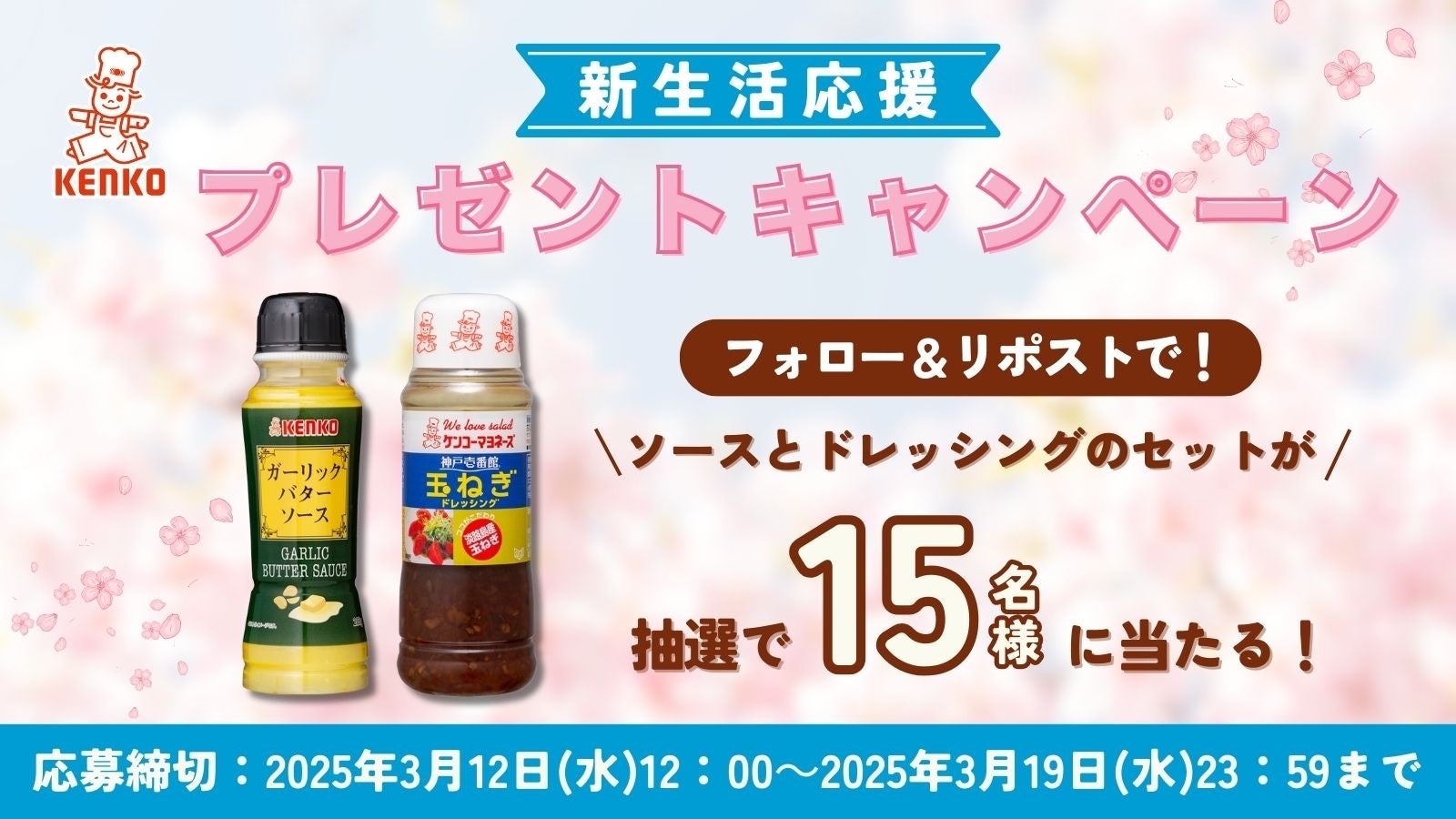 “いま、食べて欲しい!” をお届け。季節の一瞬を味わうスイーツブランド「nomaru bake」が東京・世田谷に誕生