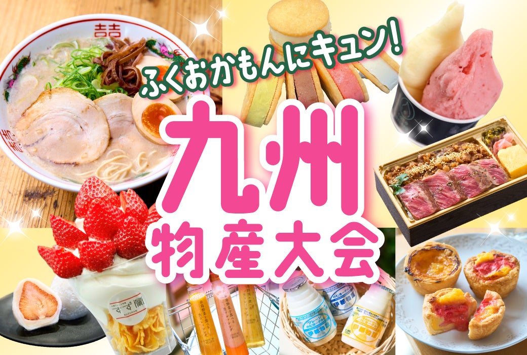 2025年日本国際博覧会(大阪・関西万博)の取り組み