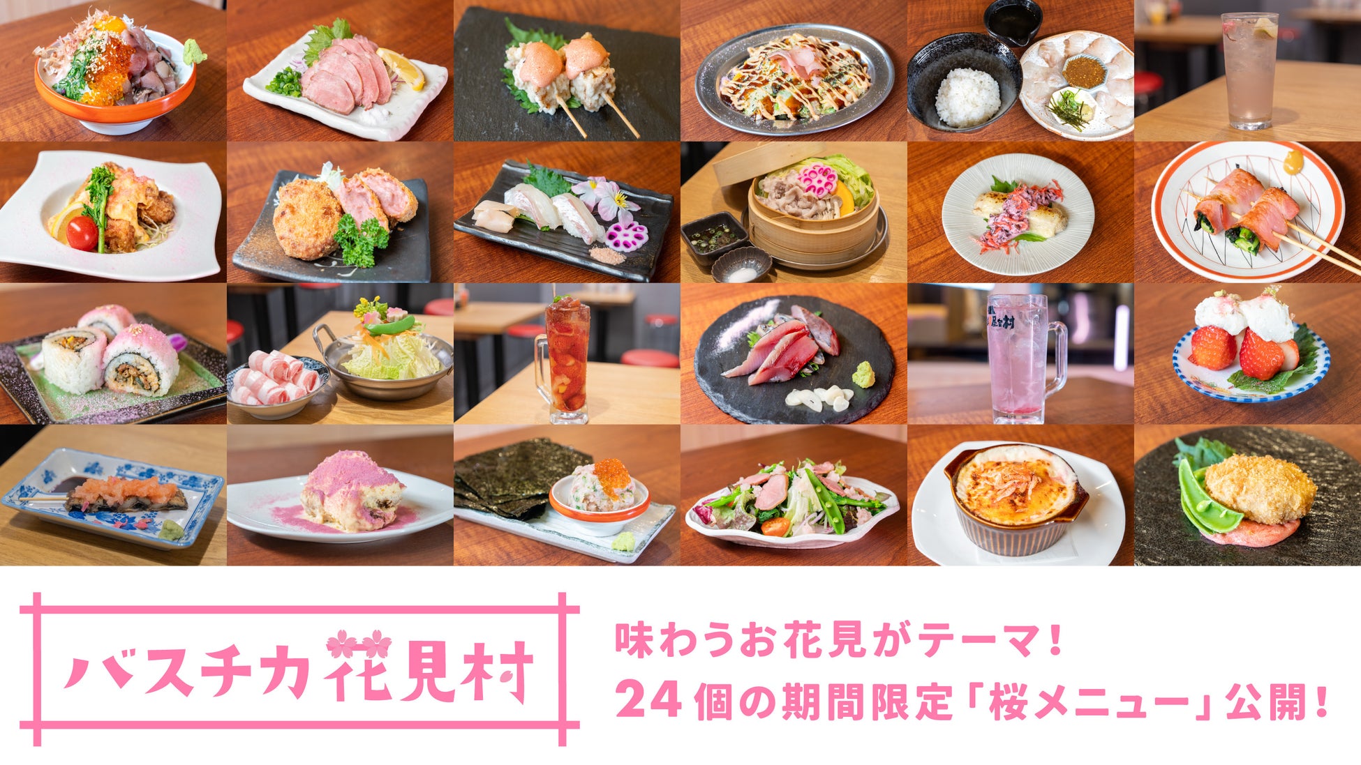 厳選された日本酒と人気レストランが集結「CRAFT SAKE WEEK」原田真宏氏と原田麻魚氏が率いる建築設計事務所「MOUNT FUJI ARCHITECTS STUDIO」が会場デザインを担当