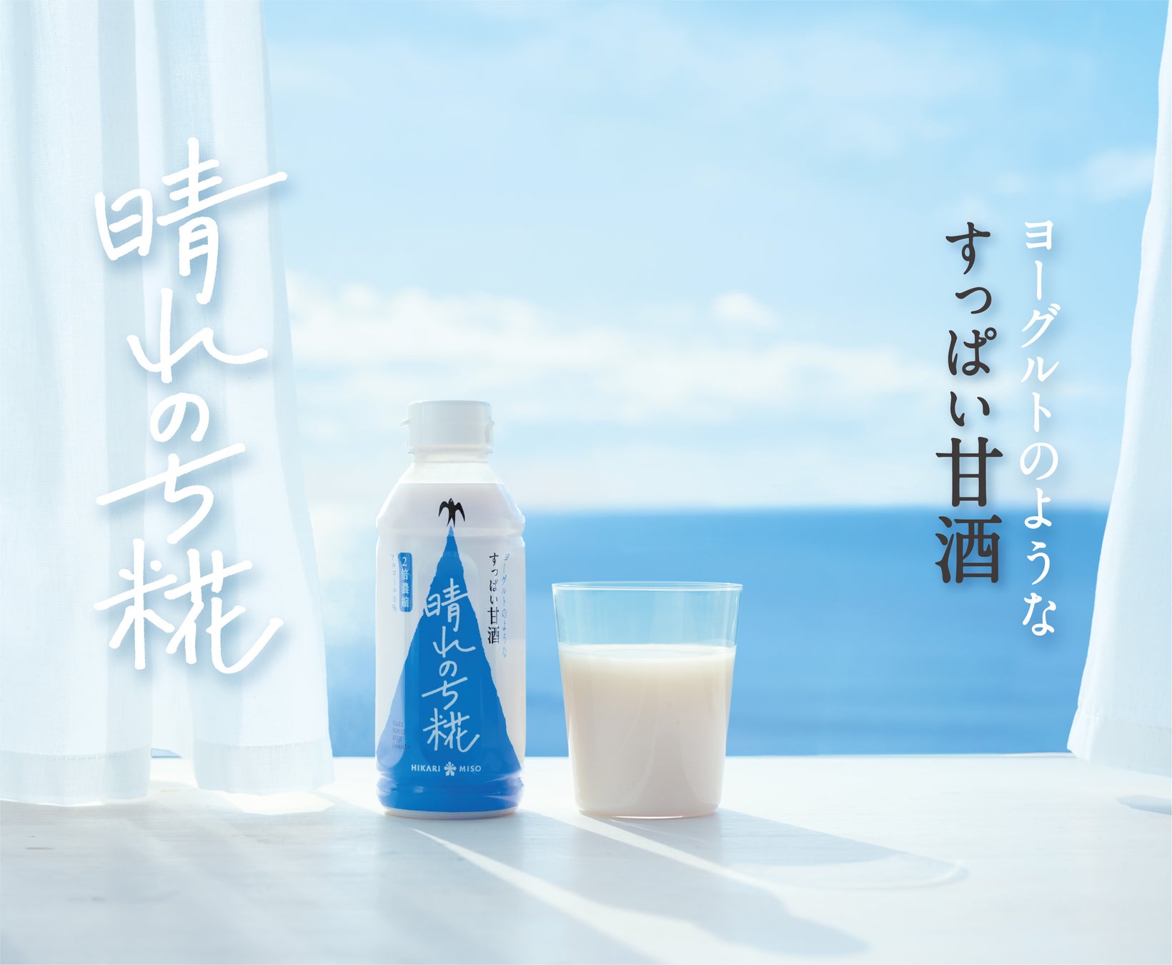 「ふくしま常磐大漁市」がイトーヨーカドー幕張店に“初”出店します!!