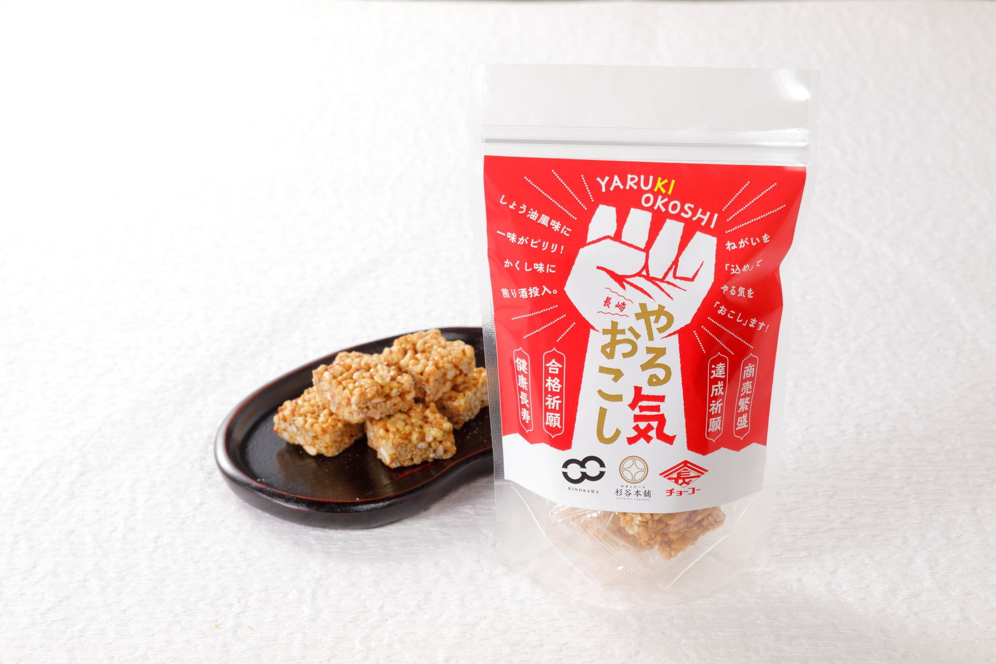 『モンスター ウルトラファンタジールビーレッド』4月1日発売