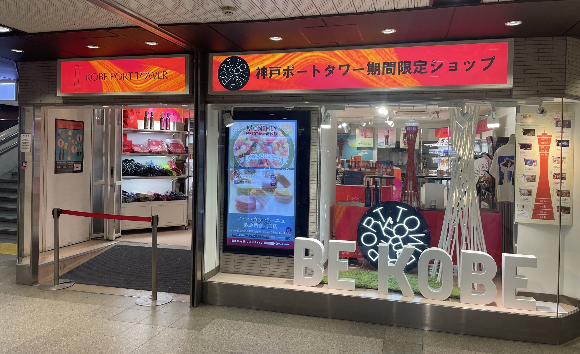 京都のクラフトビール醸造所が考えた“京都にふさわしいビール”「はばかりさん」発売