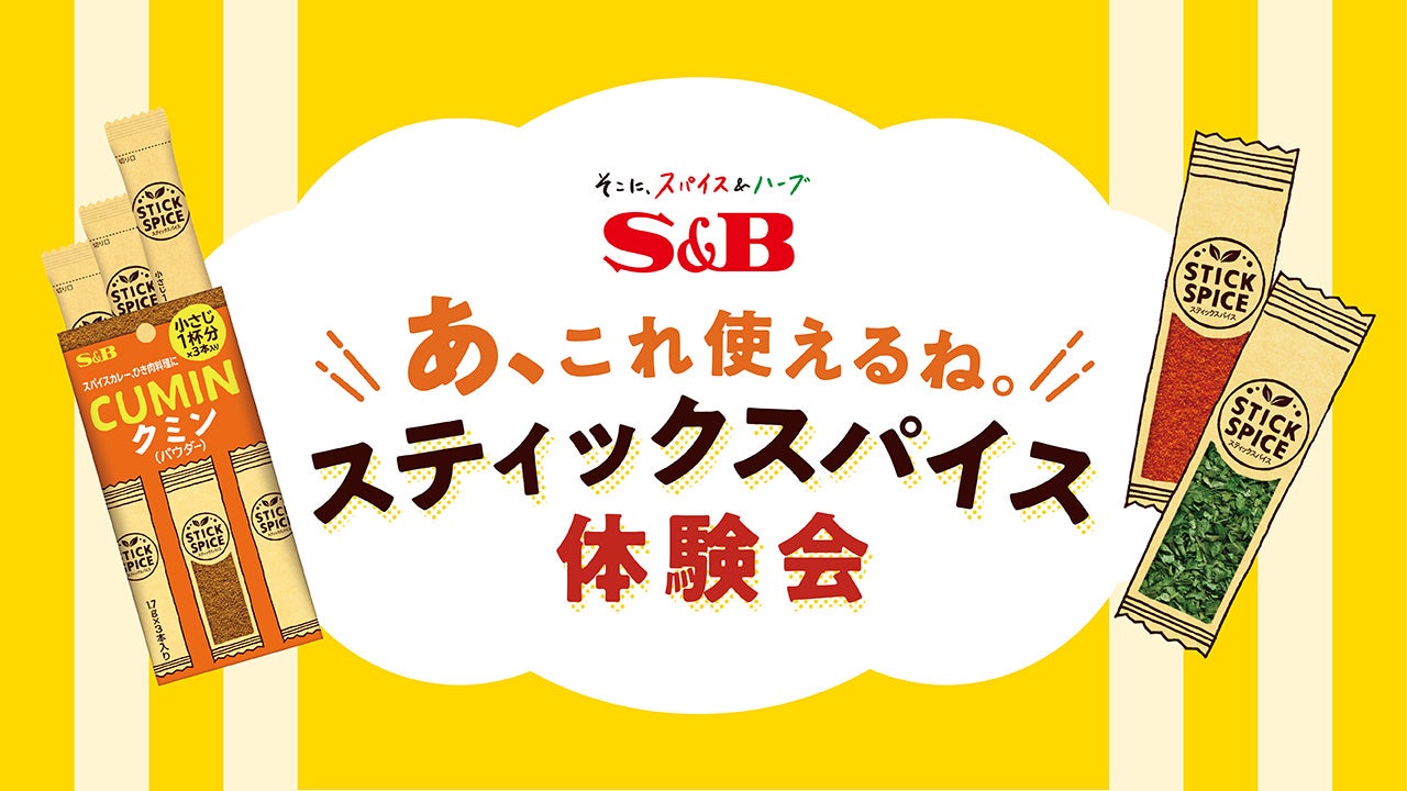 「卒園・卒業＆新生活」ジョイフルでtalk after eating♪ジョイフル「“ワイワイながら”メニュー＆スイーツ」