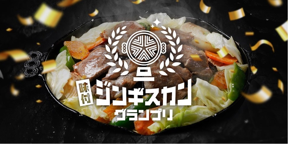 「あ、これ使えるね。スティックスパイス体験会」が全国へ! 3月29日・30日の「ららぽーと新三郷」を皮切りに全国5箇所で開催